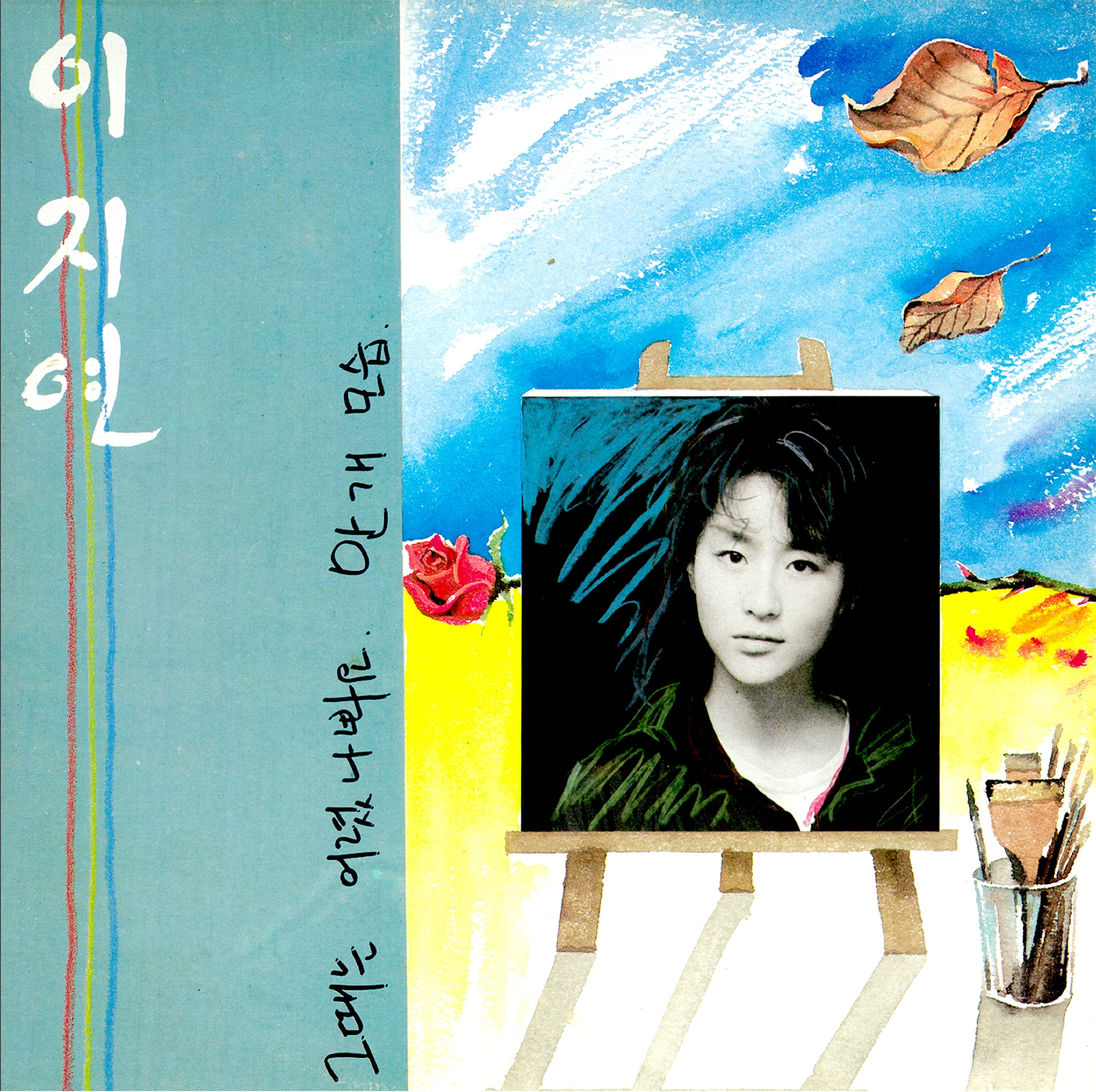 Image Cover